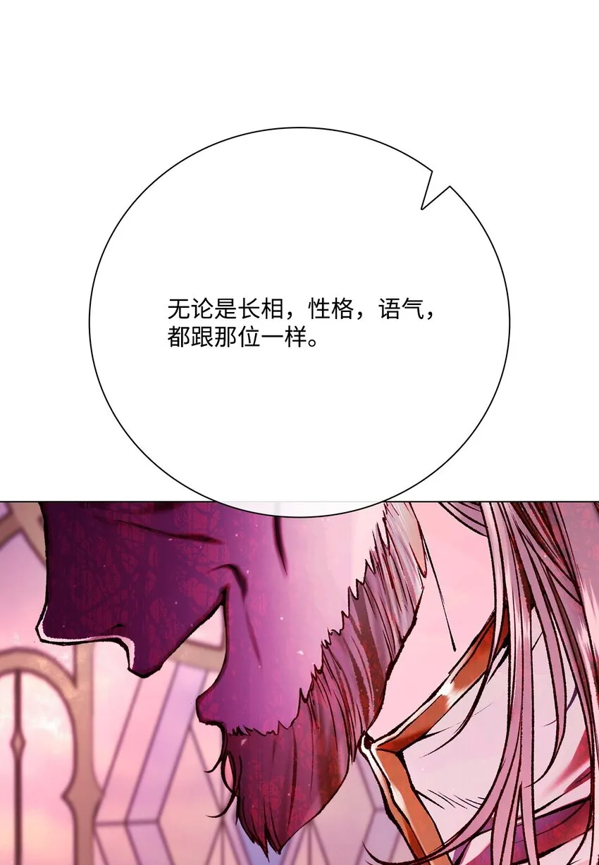 87 我爱你 第93页