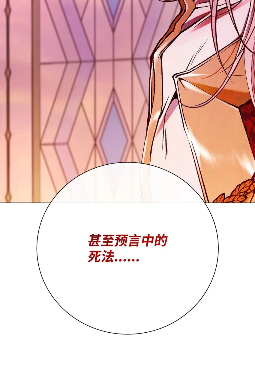 87 我爱你 第94页