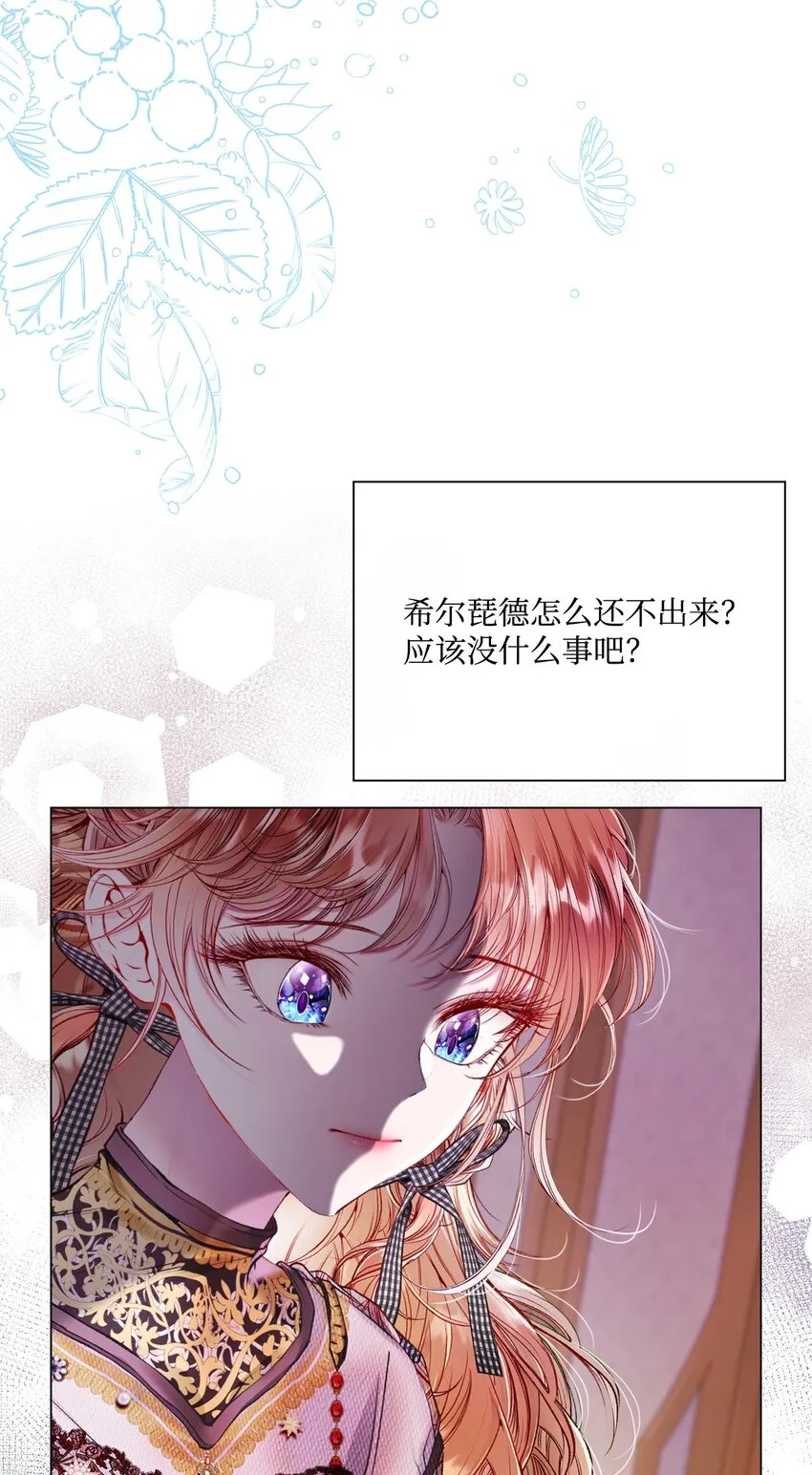 87 我爱你 第103页
