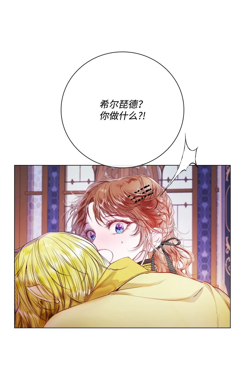 87 我爱你 第106页