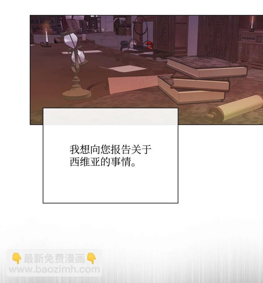 89 变成傀儡 第2页