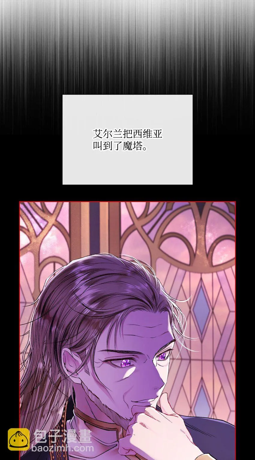 89 变成傀儡 第3页