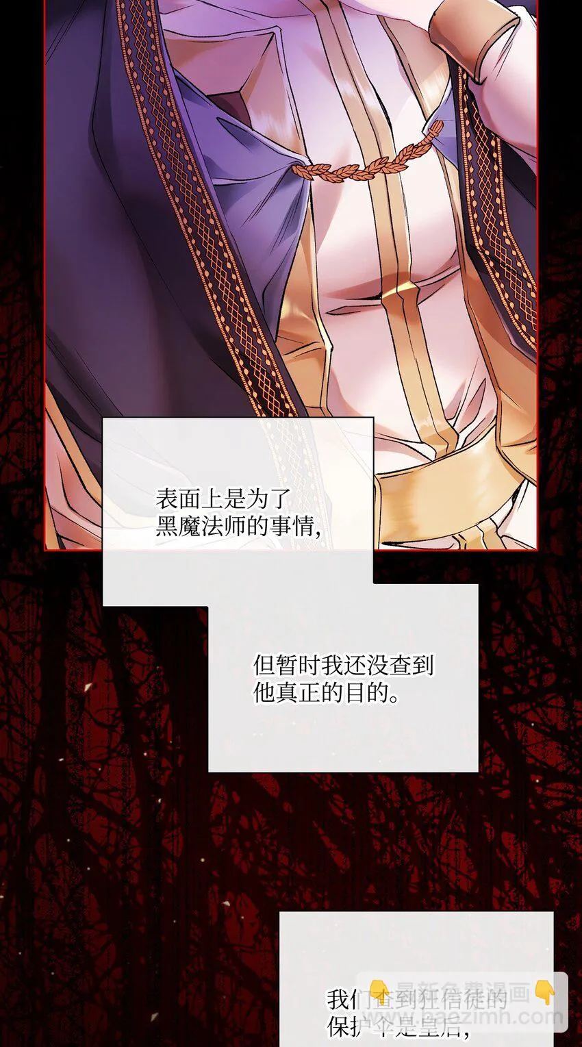 89 变成傀儡 第4页