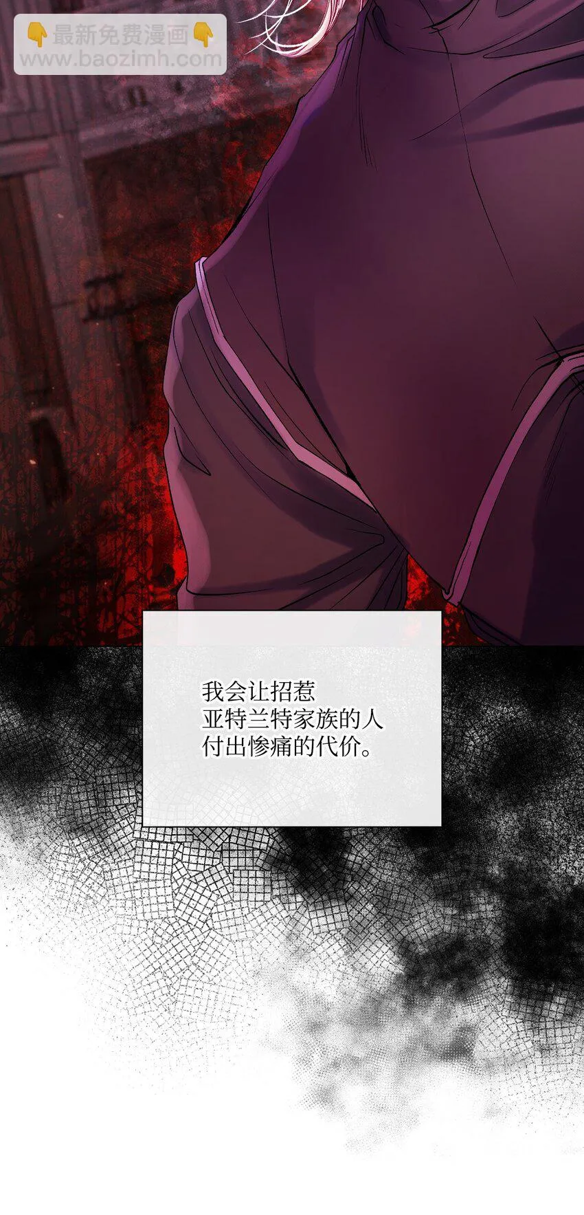 89 变成傀儡 第7页