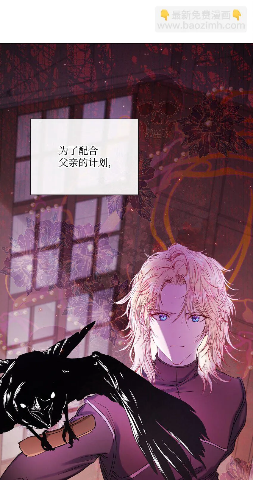 89 变成傀儡 第8页
