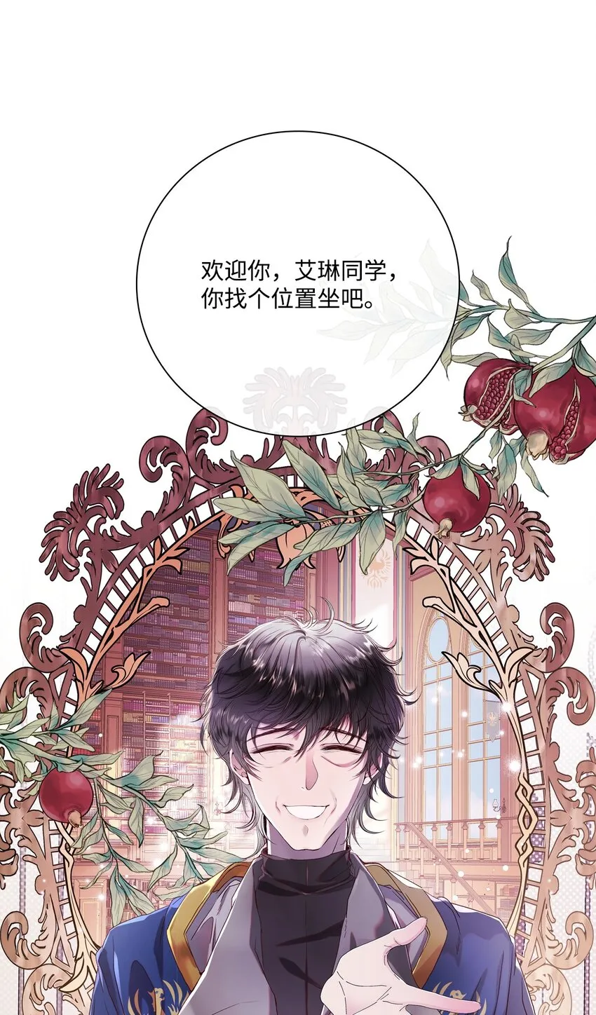 89 变成傀儡 第13页