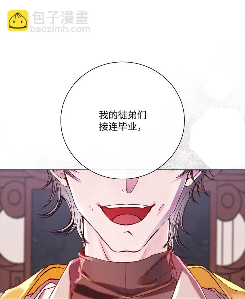 89 变成傀儡 第21页