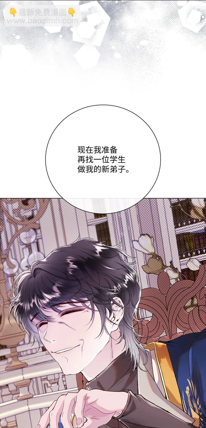 89 变成傀儡 第22页