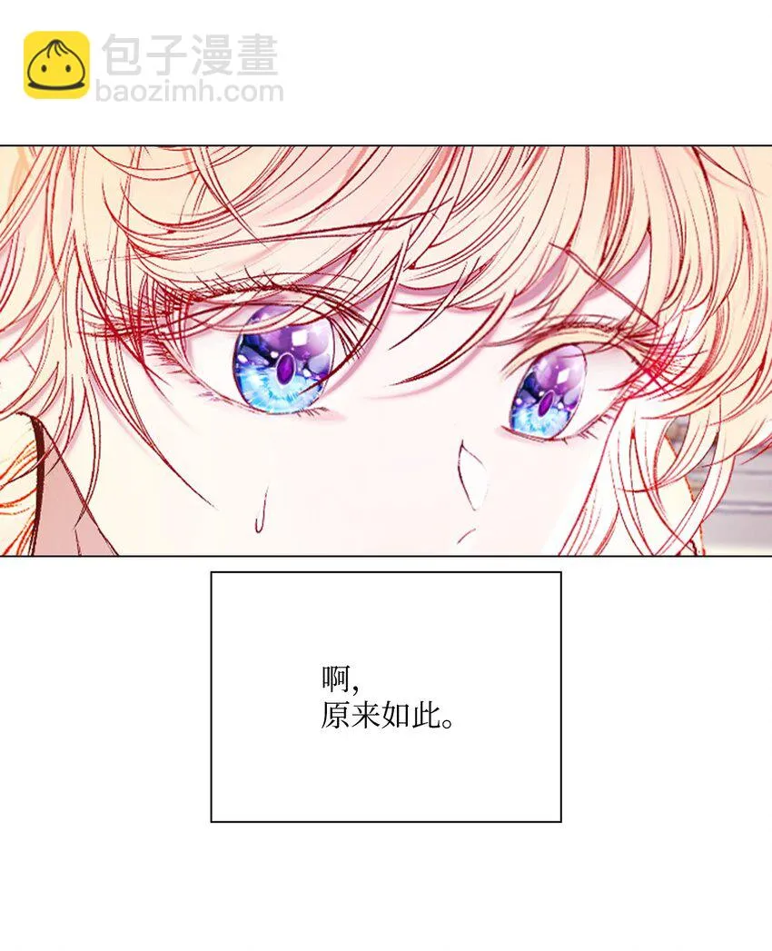 89 变成傀儡 第24页