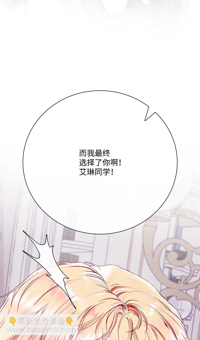 89 变成傀儡 第26页