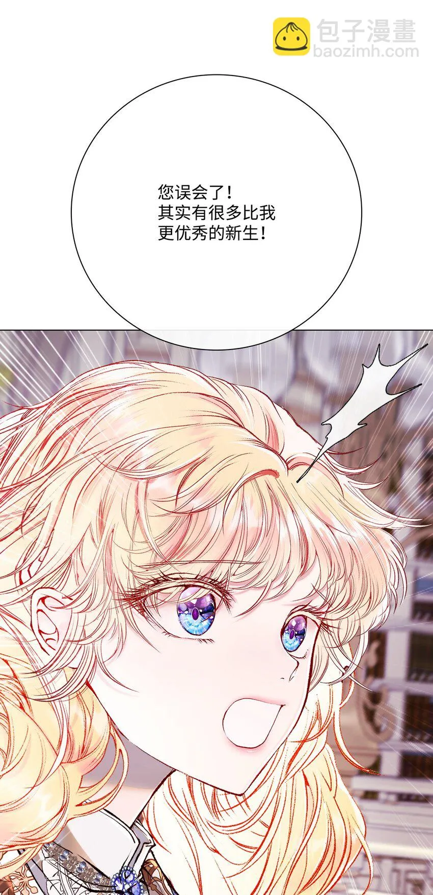 89 变成傀儡 第31页