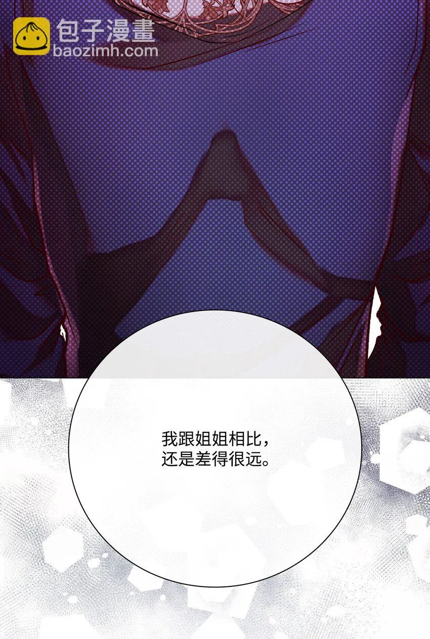 89 变成傀儡 第34页