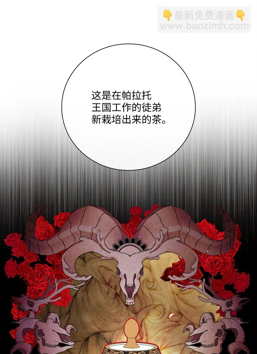 89 变成傀儡 第39页