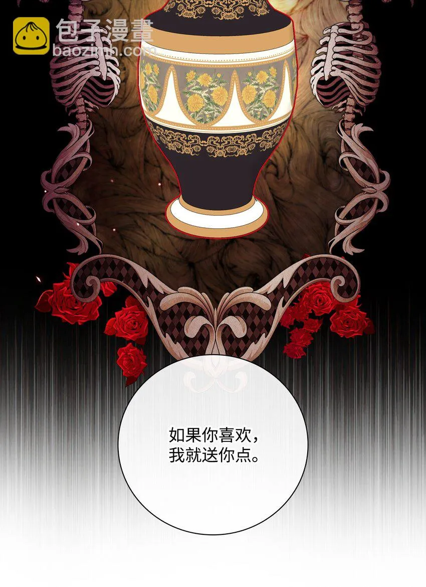 89 变成傀儡 第40页