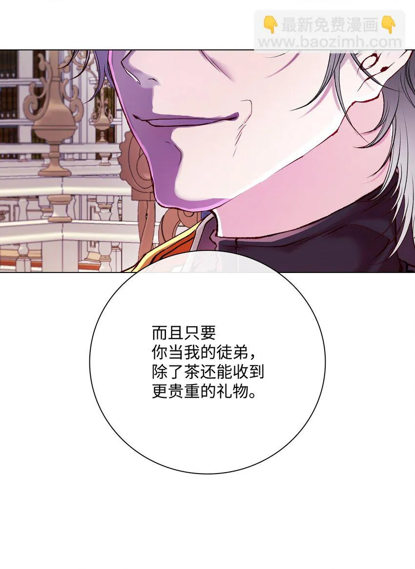 89 变成傀儡 第41页