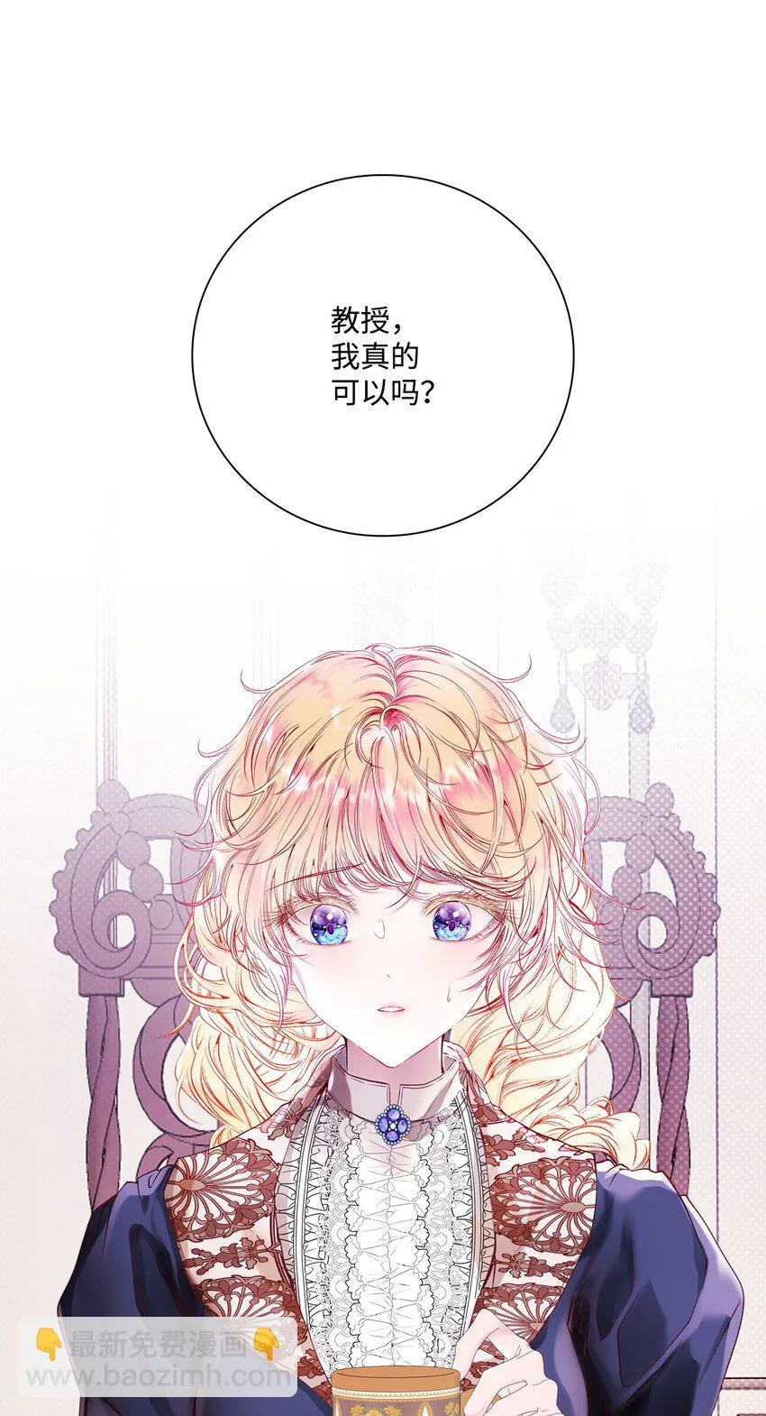 89 变成傀儡 第42页