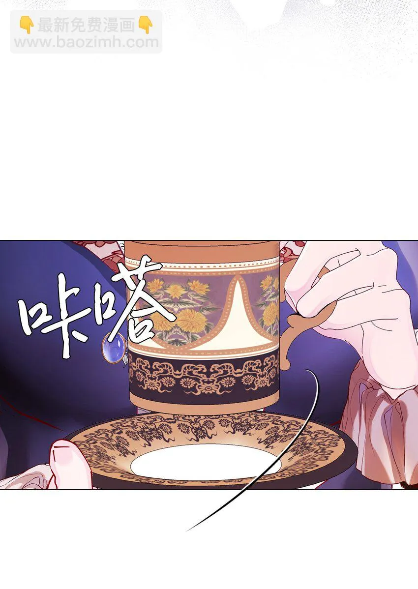 89 变成傀儡 第45页