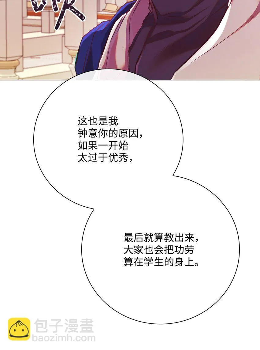 89 变成傀儡 第47页