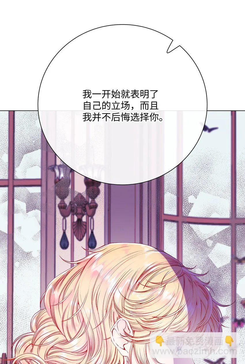 89 变成傀儡 第48页