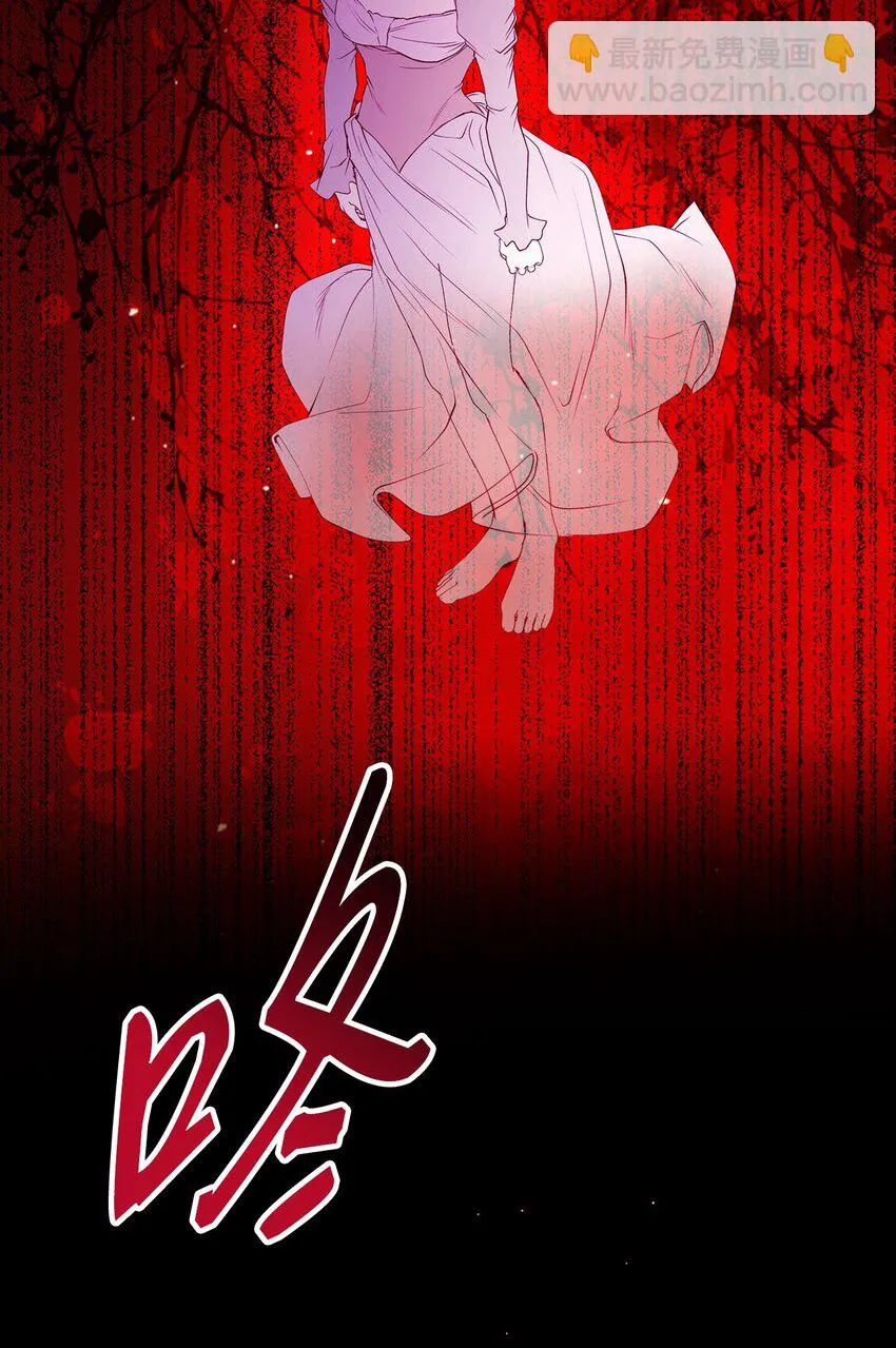 89 变成傀儡 第56页