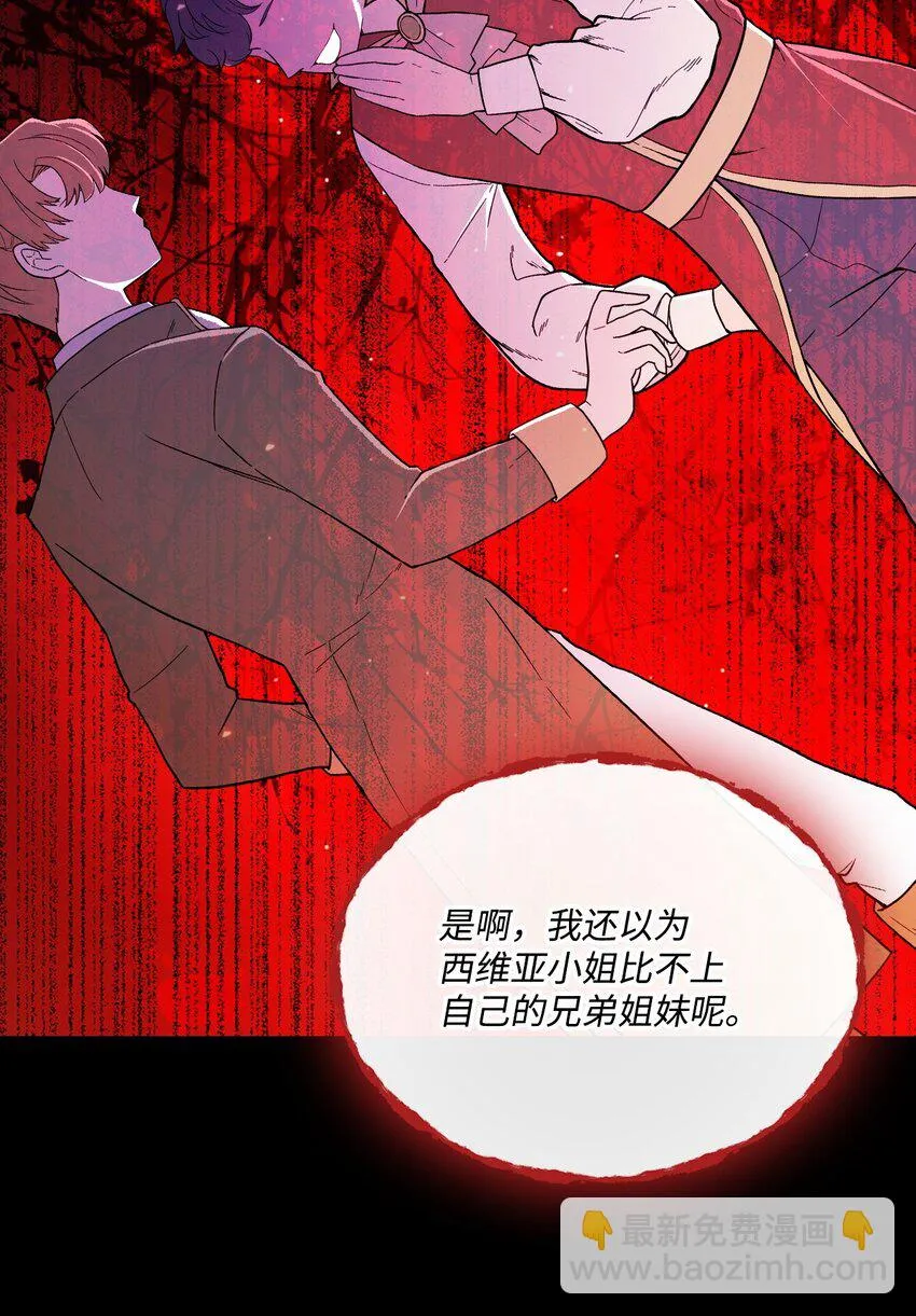 89 变成傀儡 第59页