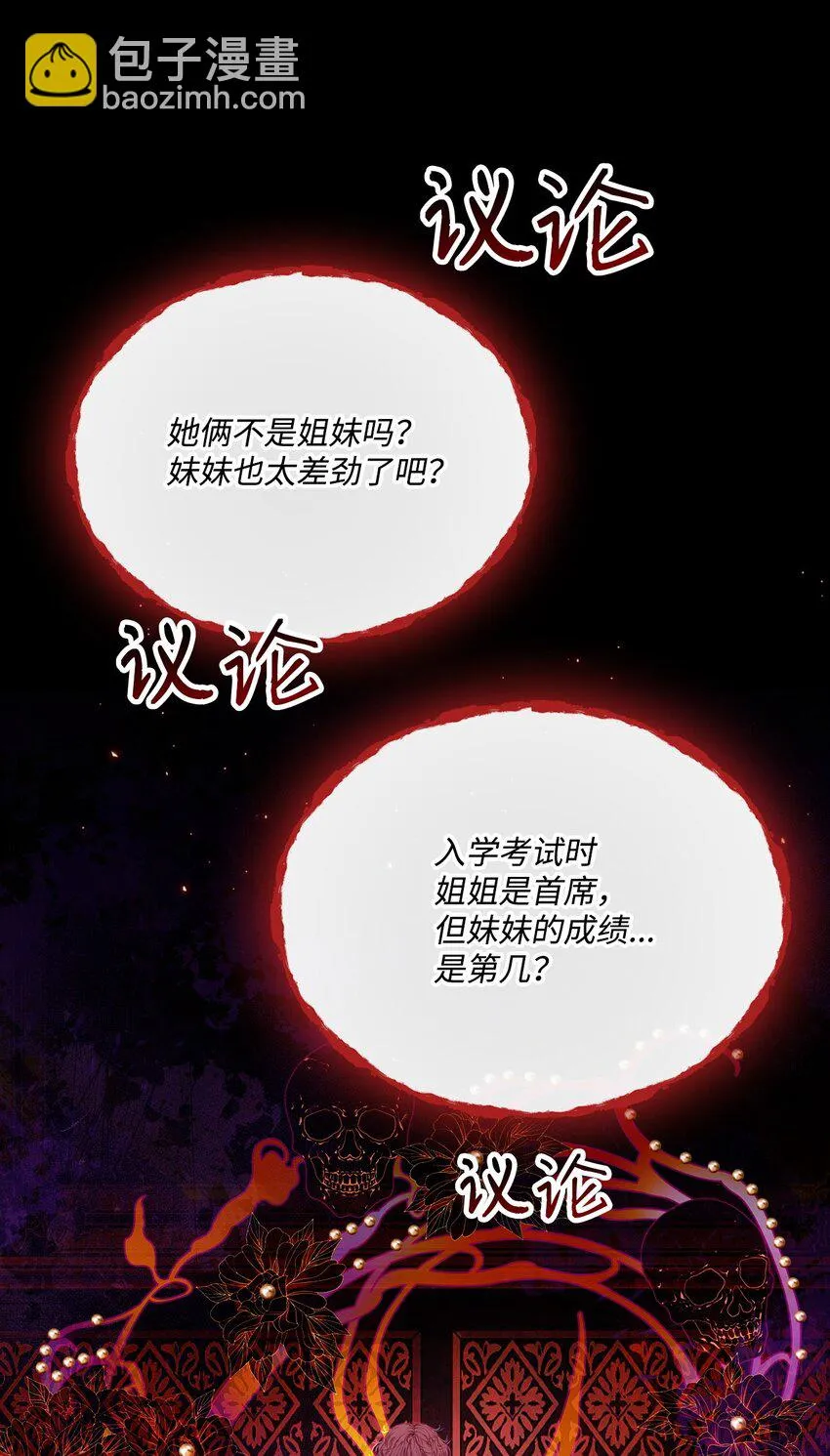 89 变成傀儡 第62页