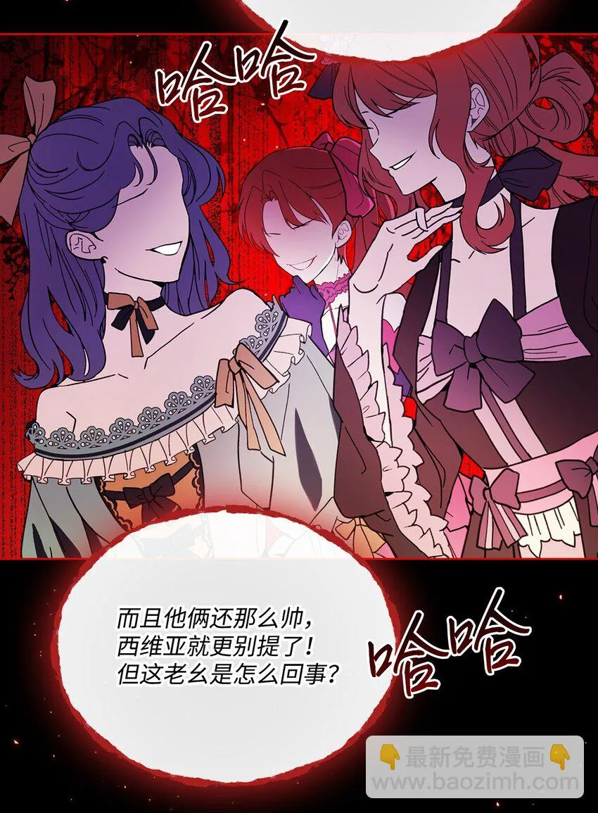 89 变成傀儡 第65页