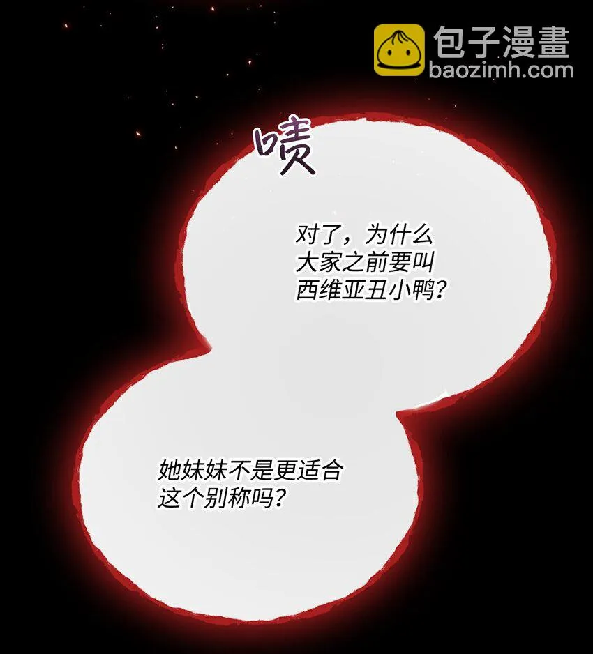 89 变成傀儡 第66页