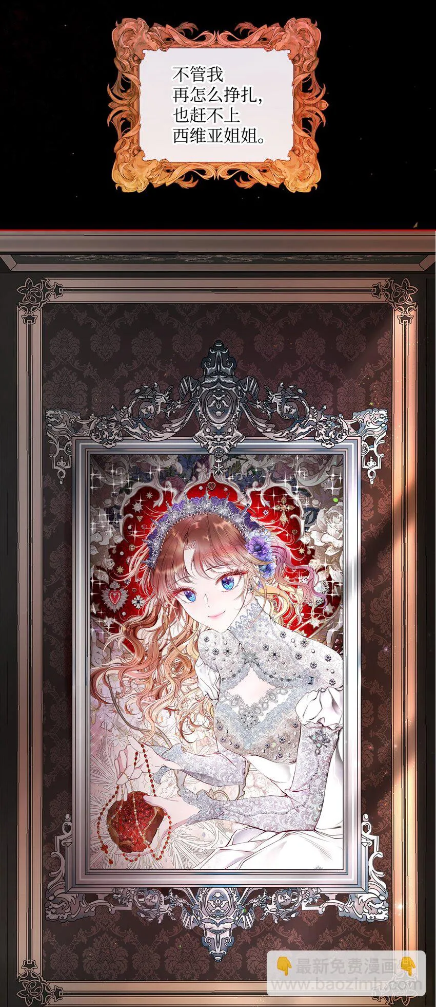 89 变成傀儡 第70页