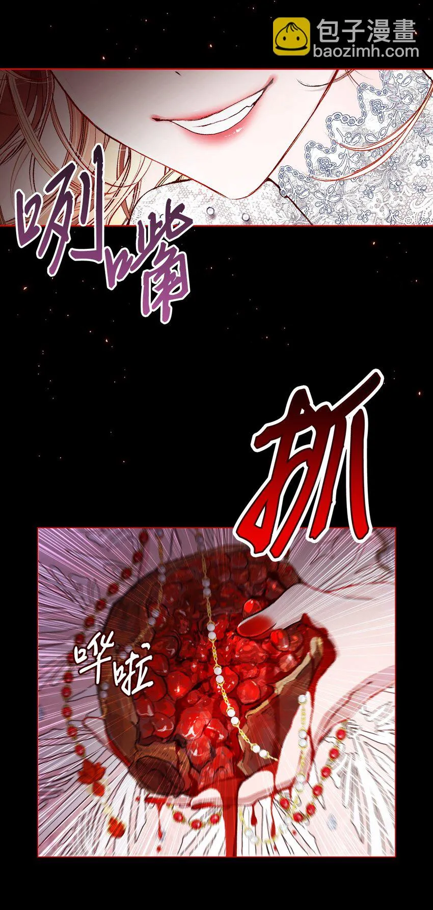 89 变成傀儡 第73页