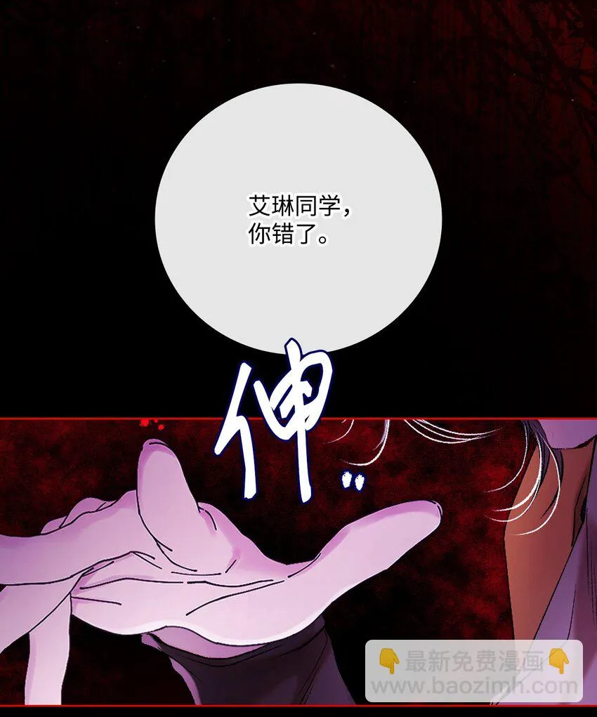89 变成傀儡 第76页
