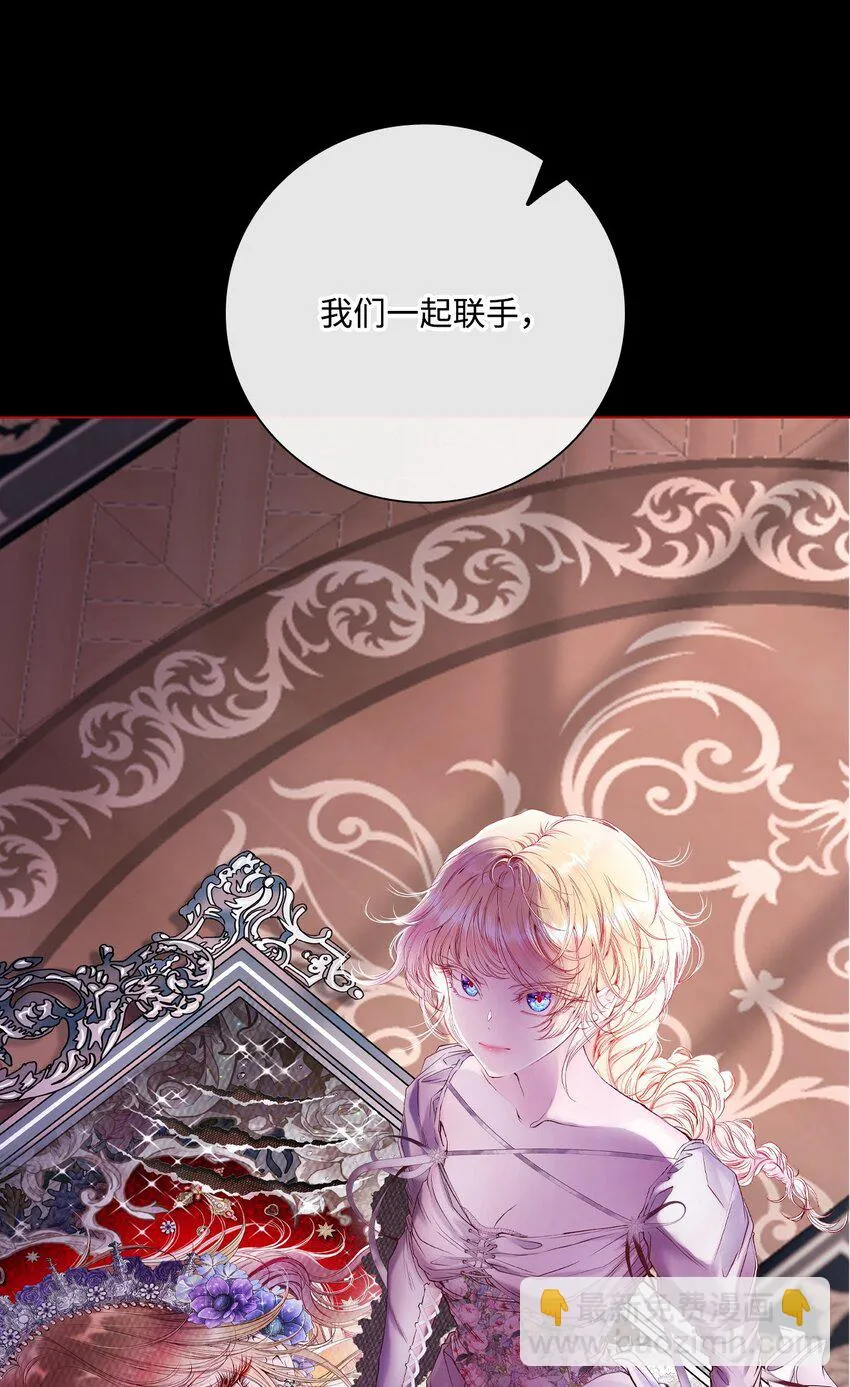 89 变成傀儡 第84页