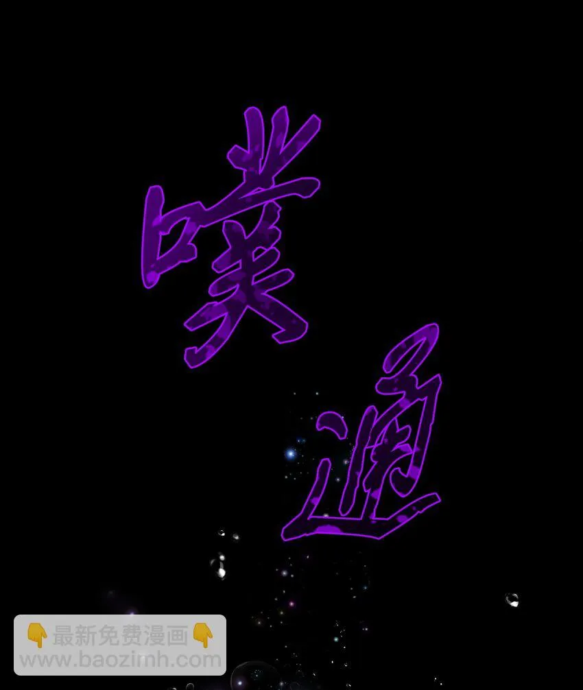 90 预知能力 第2页