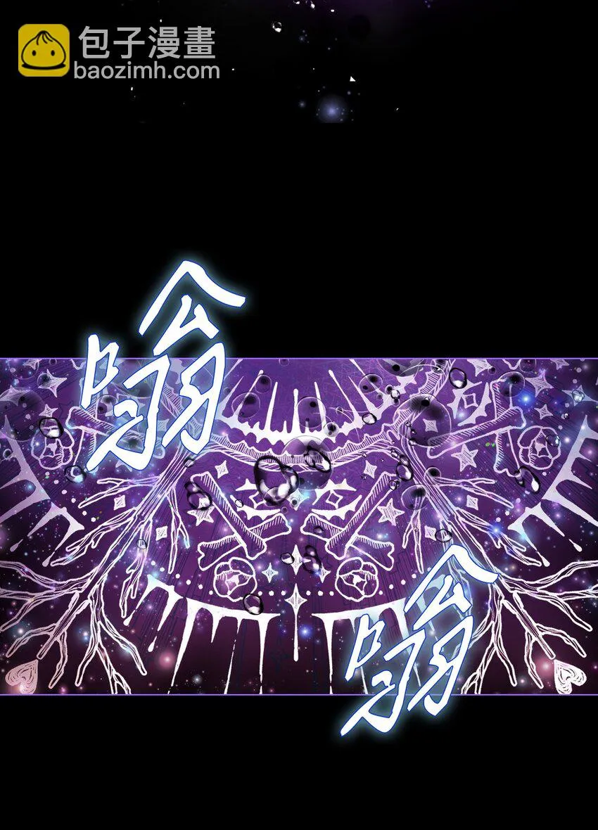 90 预知能力 第4页