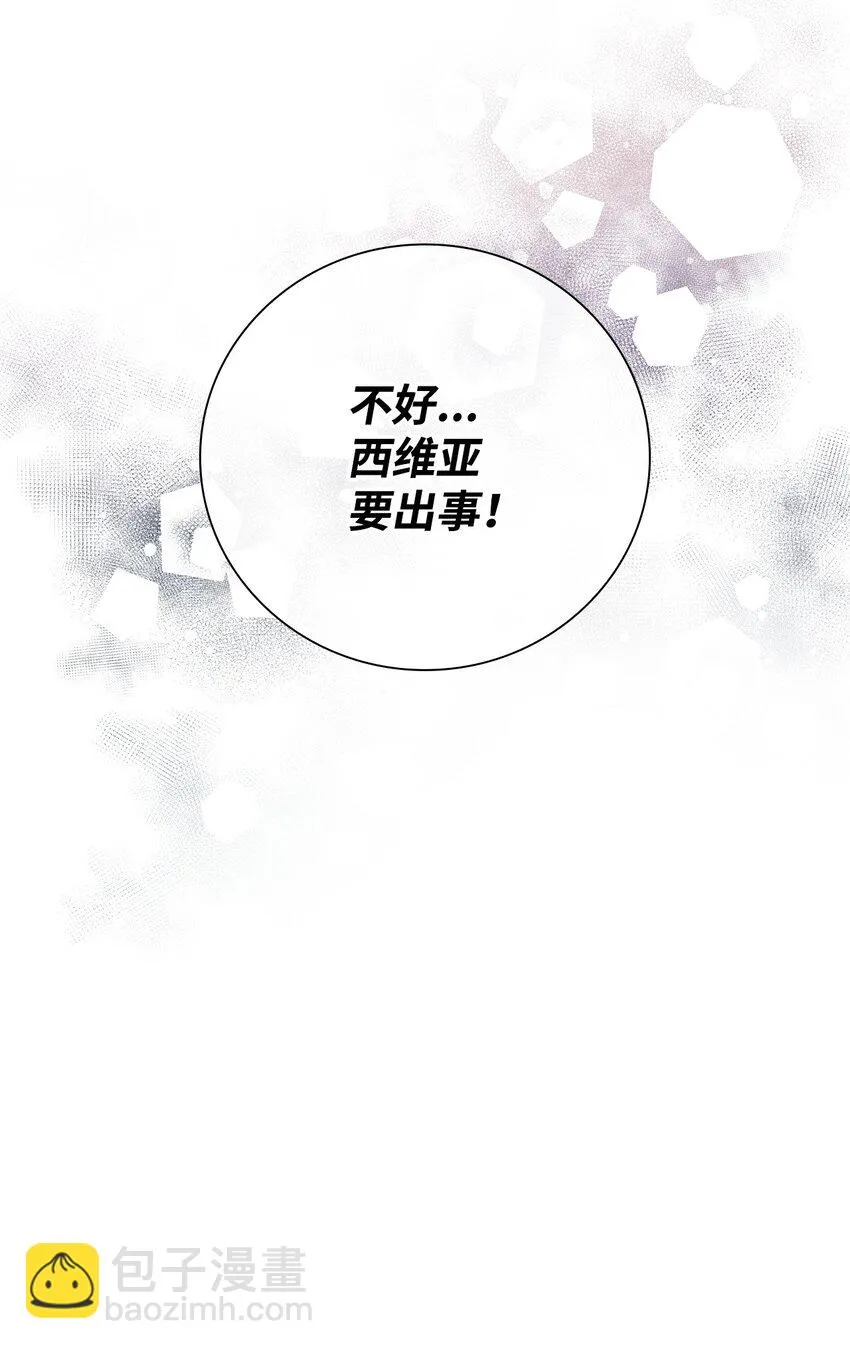 90 预知能力 第11页