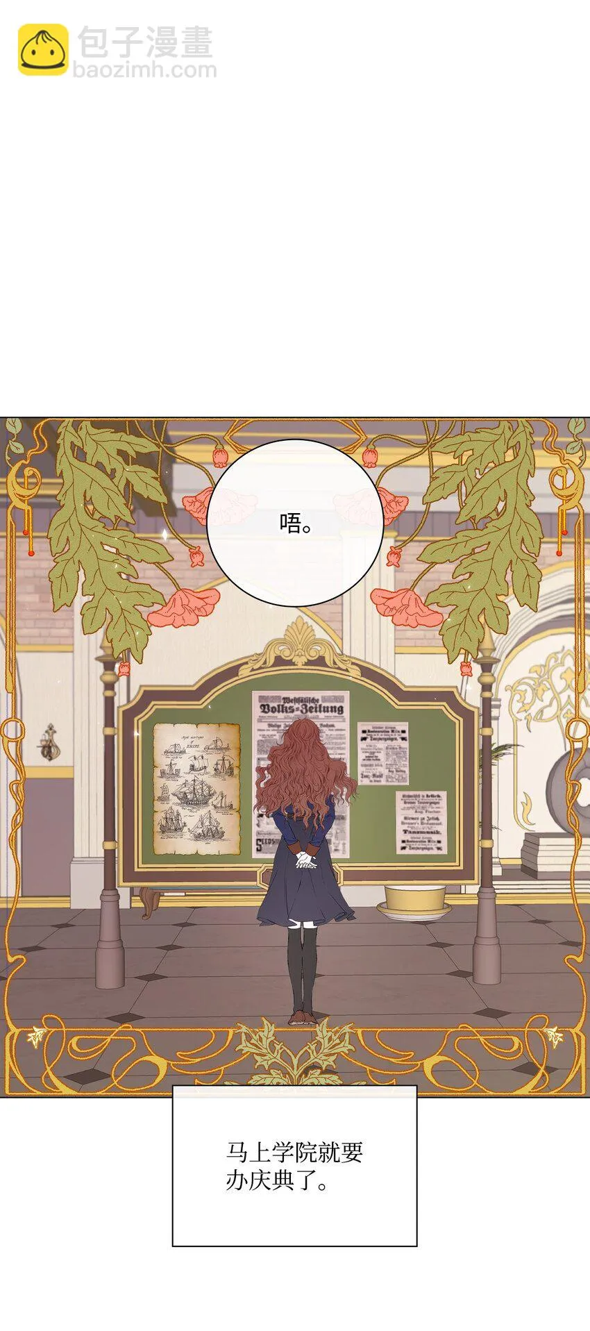90 预知能力 第13页