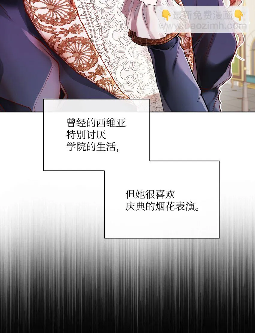 90 预知能力 第15页