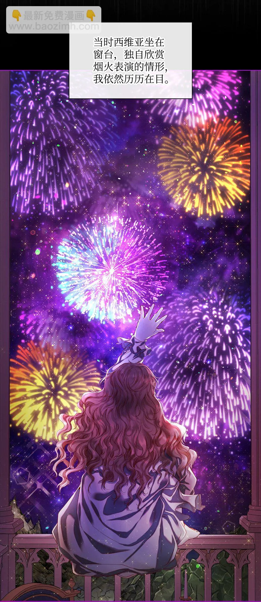 90 预知能力 第16页