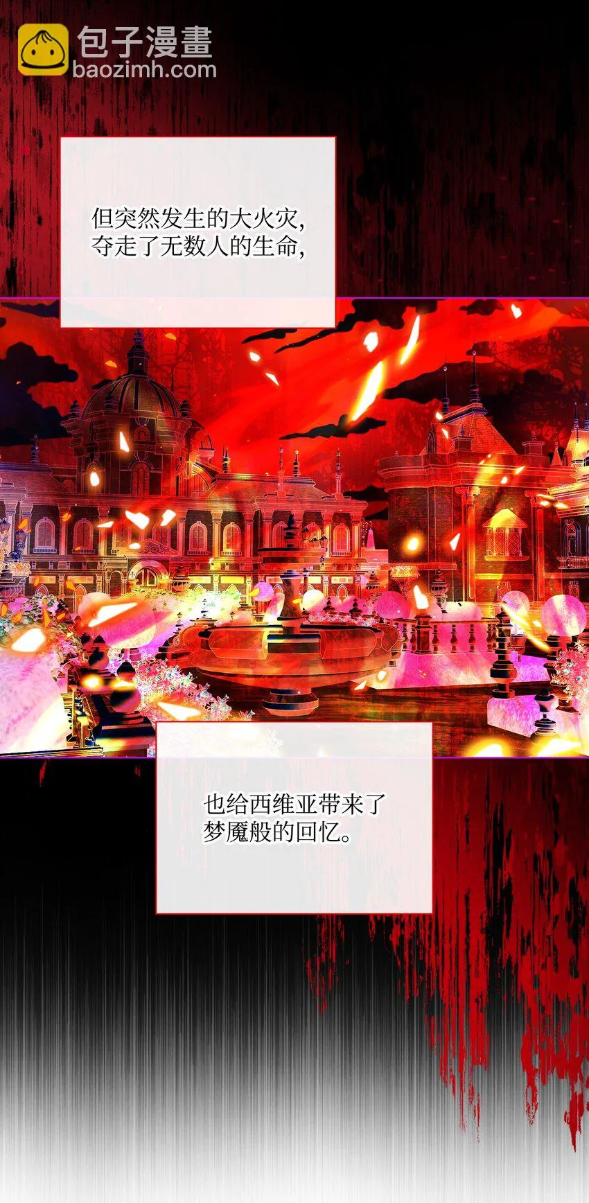 90 预知能力 第17页