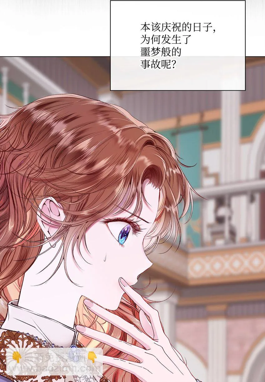 90 预知能力 第18页