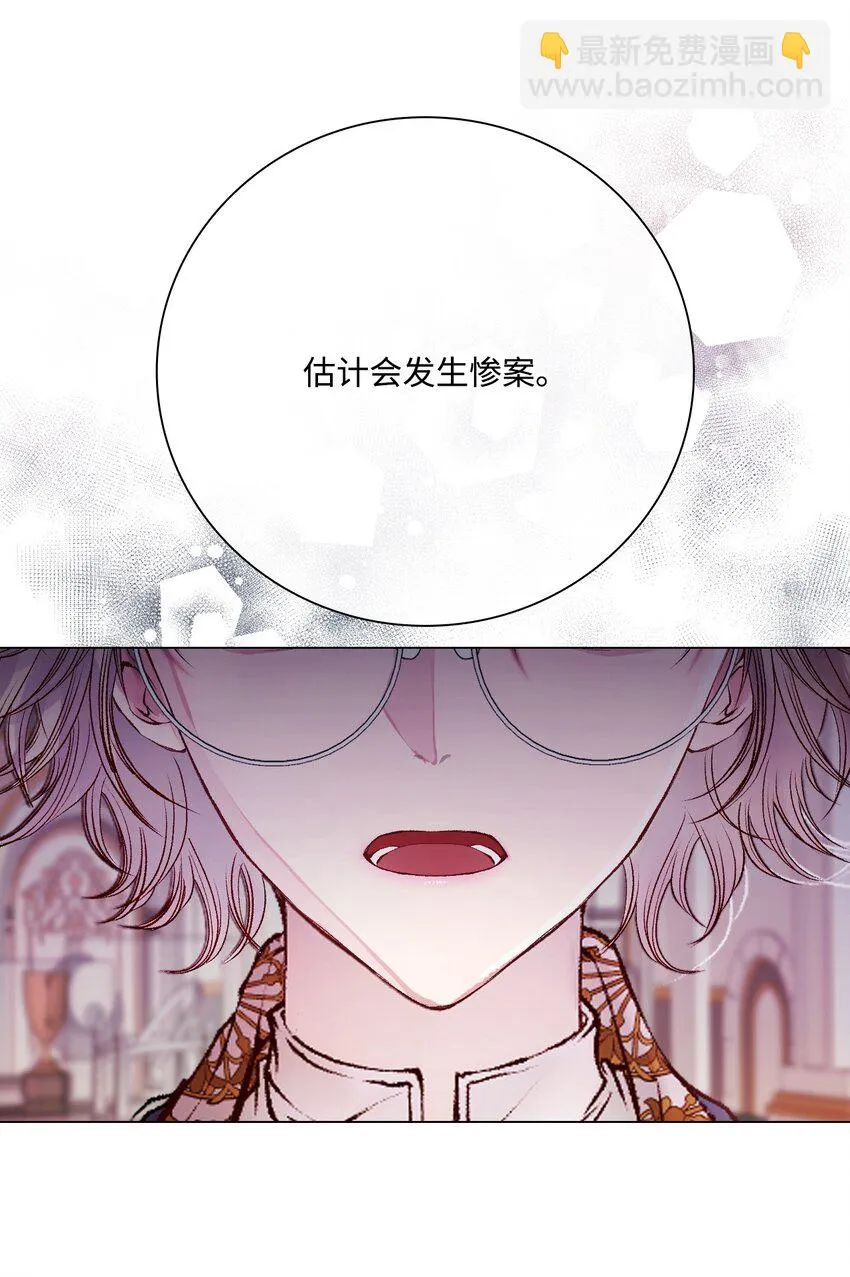 90 预知能力 第20页