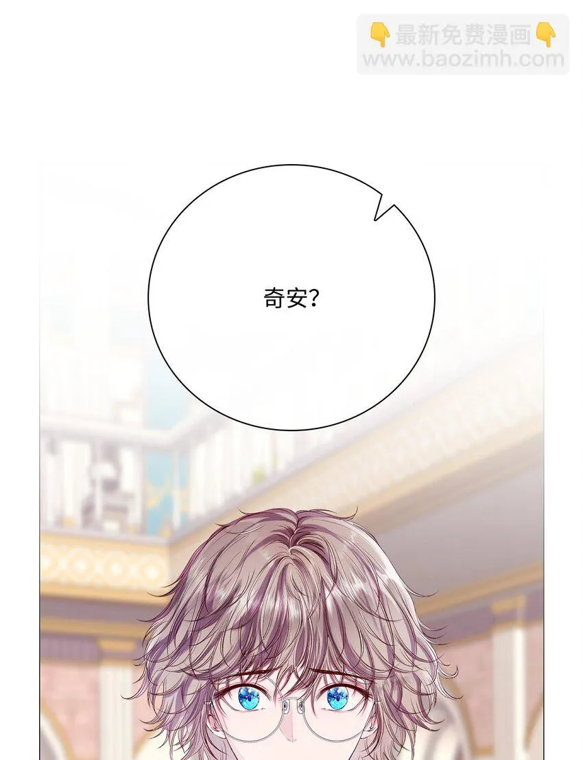 90 预知能力 第21页