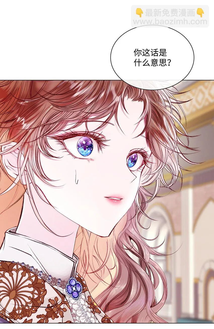 90 预知能力 第23页