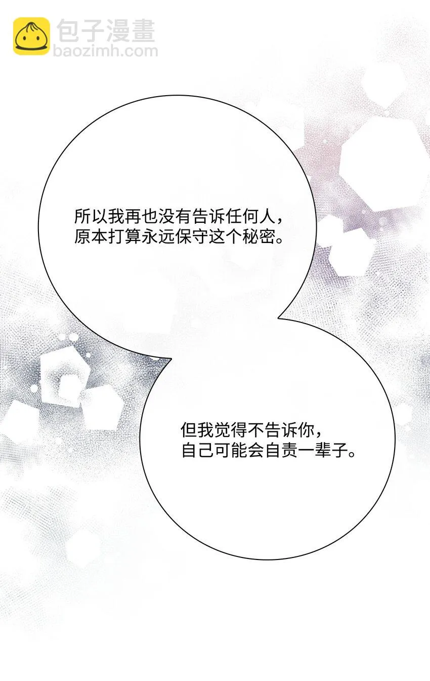 90 预知能力 第27页