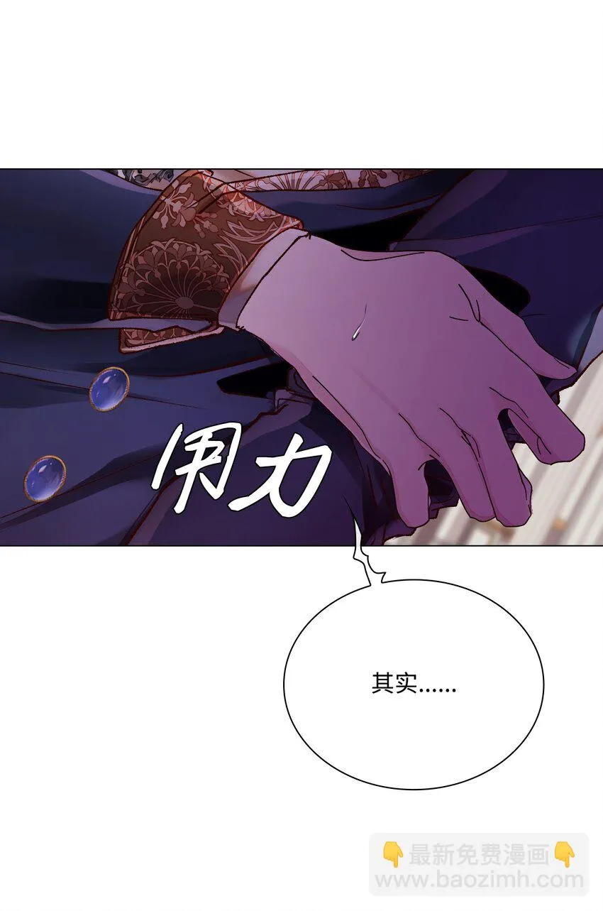90 预知能力 第28页