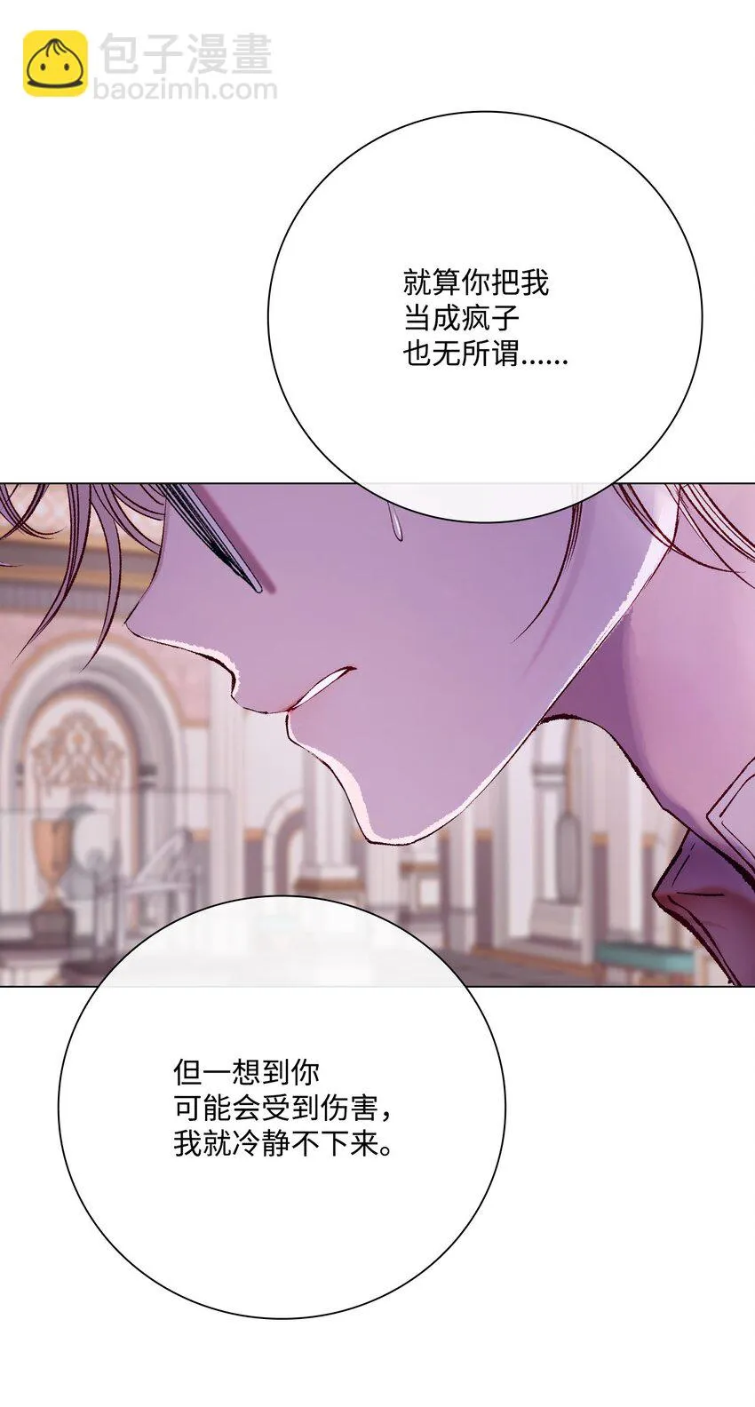 90 预知能力 第33页