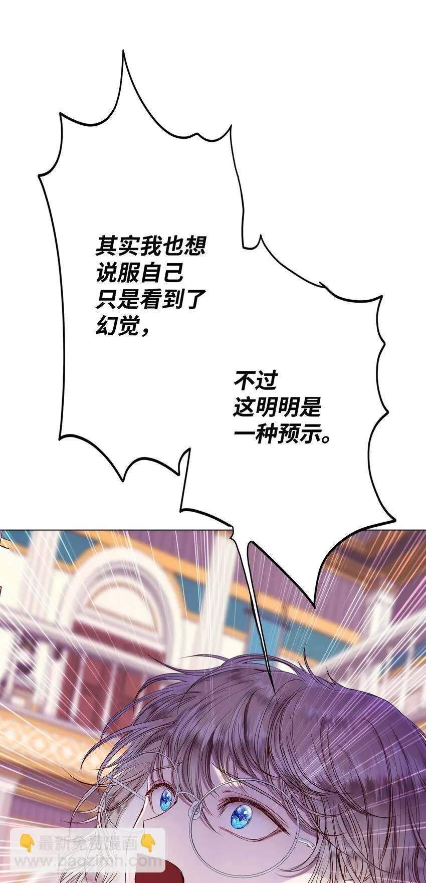 90 预知能力 第34页