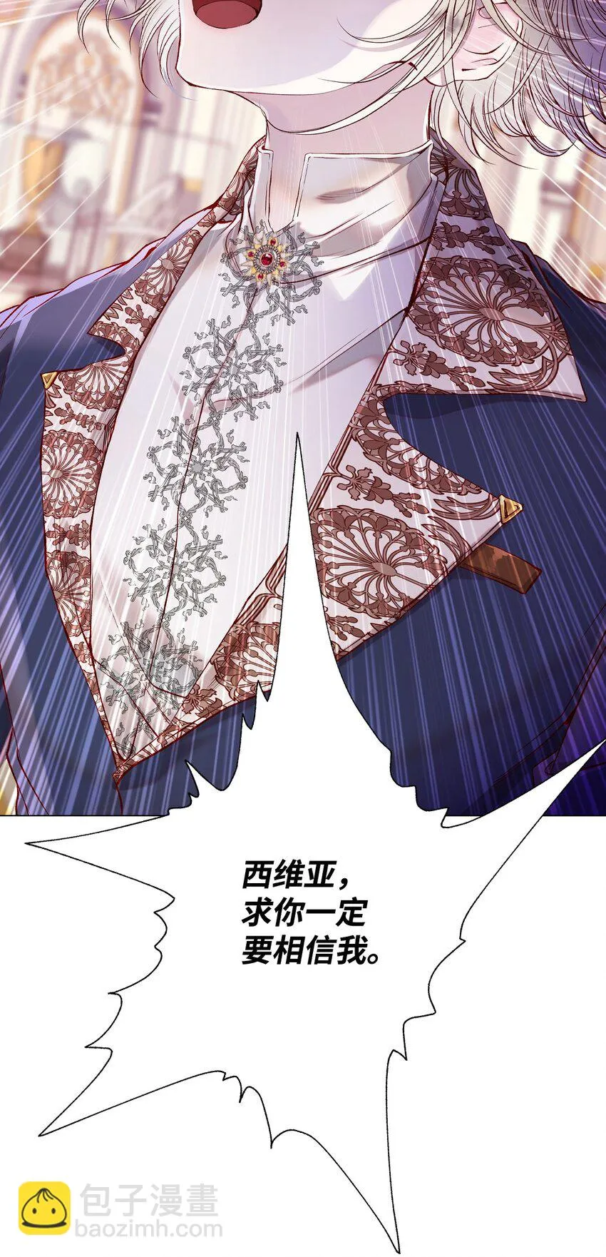 90 预知能力 第35页