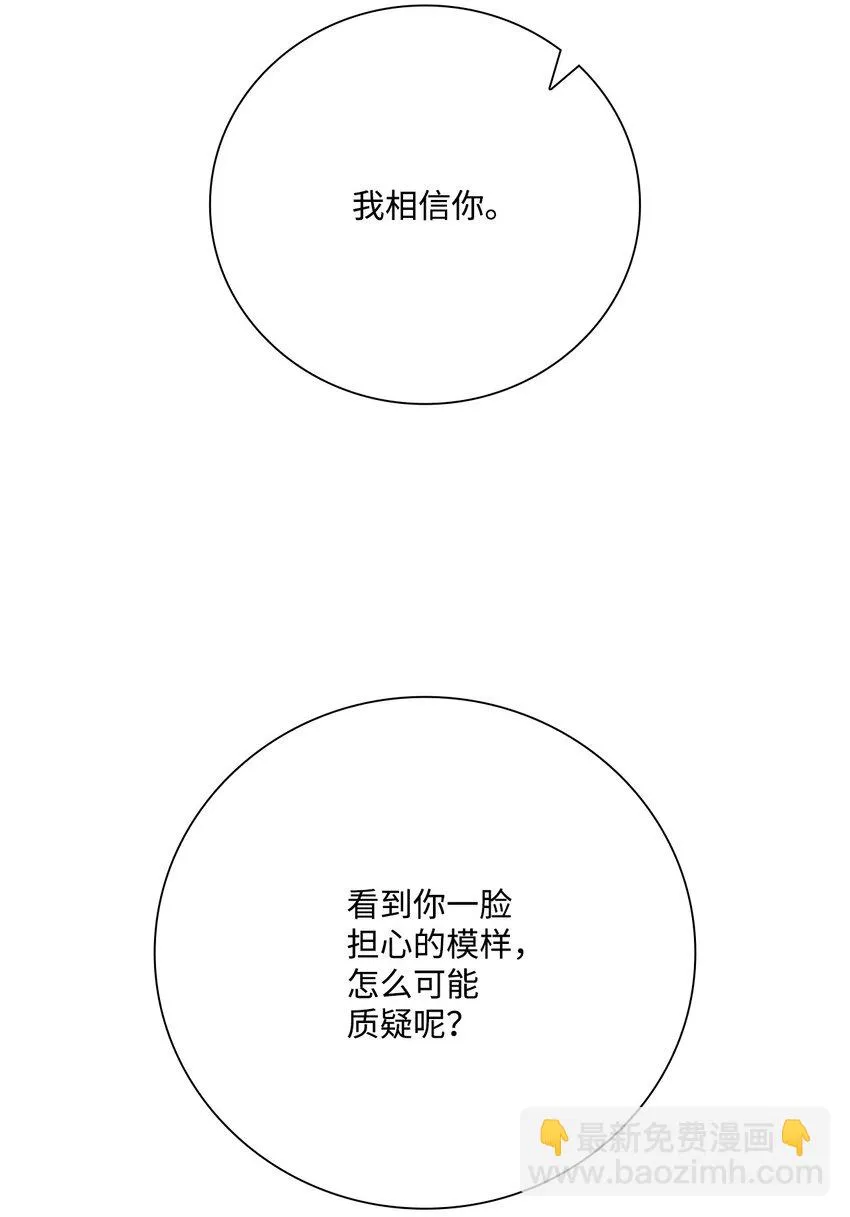 90 预知能力 第36页