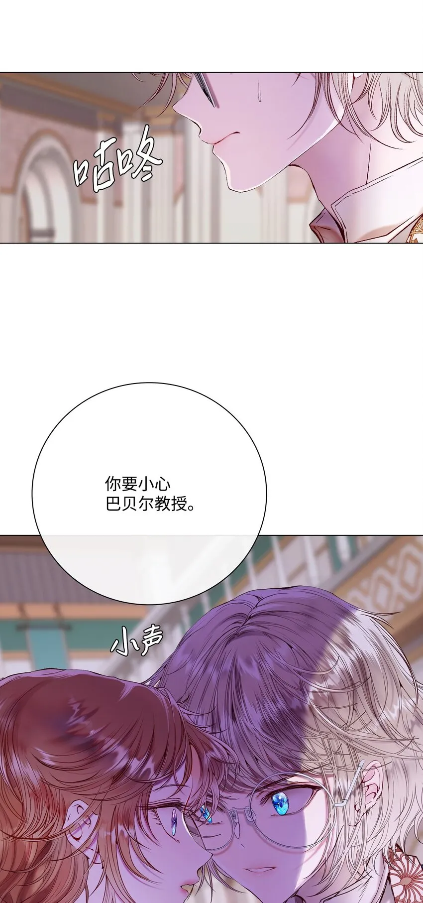 90 预知能力 第39页